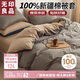 無(wú)印良品100%純棉被套 全棉單人學(xué)生宿舍被罩單件 床上用品 150*200cm