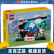 樂(lè )高（LEGO）40713 日本明信片 城市天際風(fēng)景線(xiàn)男女孩拼搭積木玩具生日禮物