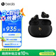 beats Studio Buds +  (第二代) 真無線降噪 藍(lán)牙耳機(jī) 兼容蘋果安卓系統(tǒng) 鎏金黑