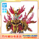 BANDAI萬(wàn)代 高達(dá) Q版 BB戰(zhàn)士 SD三國(guó)創(chuàng)杰傳 敢達(dá) 拼插拼裝模型 三國(guó)創(chuàng)杰傳 炎皇張飛神高達(dá)