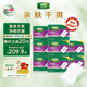 得伴漏尿護理墊80片（尺寸60cm*90cm）大號老年人隔尿墊孕婦產(chǎn)褥墊