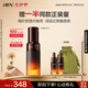 HBN發(fā)光精華α-熊果苷液態(tài)精華液去黃提亮膚色抗氧糖七夕情人節禮物 30ml