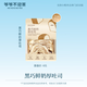爺爺不泡茶黑巧鮮奶厚吐司（下單前請與門店確認(rèn)有無庫存 門店庫存問題 聯(lián)系店鋪客服核實）