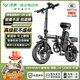 綠源【向往的生活推薦品牌】電動(dòng)自行車(chē)新國標代駕折疊電動(dòng)車(chē)超長(cháng)續航鋁合金鋰電池助力電瓶車(chē) 航空鋁合金黑色-40A-純電120公里