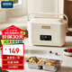 OIDIRE 電熱飯盒 加熱飯盒保溫飯盒上班族帶飯熱飯神器1-2人便當(dāng)盒可插電便攜式 智能 1.4L -ODI-FH19C米白色