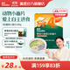 英氏（Engnice）【12個(gè)月以上寶寶專(zhuān)區】?jì)和闶撑蒈斤灨擅罪災汤野羧芏购颂矣?趣味小面片 200g*1盒