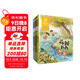 金波四季童話(huà)：花瓣兒魚(yú)、神奇的小銀蛇等 （注音美繪版 套裝共4冊） 課外閱讀 閱讀 課外書(shū)暑假作業(yè) 一升二暑假銜接 小升初暑假銜接