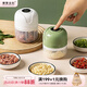 摩登主婦蒜泥神器電動(dòng)搗蒜器打蒜攪碎機蒜末粉碎器家用蒜蓉攪碎器 23W基礎款【青綠250ml】 產(chǎn)品規格明細見(jiàn)圖二