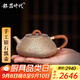 銀器時(shí)代 景舟石瓢銀壺泡茶壺足銀999家用壺純手工功夫茶具一張打銀茶壺 小號(hào)巖目紋210克 240ml