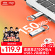 愛國者（aigo）256GB USB3.0 U盤 U310 讀速150MB/s 高速大容量電腦辦公u盤 系統(tǒng)存儲(chǔ)優(yōu)盤 金屬便攜U盤