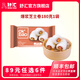 舒匯（SHUHUI）牛小白牛奶饅頭手撕紅糖饅頭紫米紫薯包叉燒包菜肉包兒童早餐面點(diǎn) 爆漿芝士卷180g*1包 89元6包