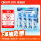 海昌 水感覺滋潤補(bǔ)水美瞳隱形眼鏡護(hù)理液120ml*4盒套裝