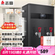 志高（CHIGO）開(kāi)水器商用全自動(dòng)電熱水機數顯數控開(kāi)水機辦公室學(xué)校飲水機不銹鋼工廠(chǎng)燒水爐 70L/H黑鈦加厚款6KW/380V帶過(guò)濾