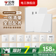 公牛（BULL）G62淺月白亞克力鏡面有機玻璃開(kāi)關(guān)插座面板全屋套裝86型五孔 斜五孔10只（優(yōu)先發(fā)貨）
