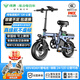 綠源【向往的生活推薦品牌】電動(dòng)自行車(chē)新國標代駕折疊電動(dòng)車(chē)超長(cháng)續航鋁合金鋰電池助力電瓶車(chē) 航空高級版藍色-40A-純電120公里