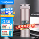 象印保溫杯 不銹鋼真空保溫杯男女茶水杯子 帶濾網(wǎng) JTE老師的畢業(yè)禮物 JTE46-PX香檳色 460ml