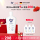 福來（freiol）勻凈美膚身體油煥亮保濕白瓶身體乳精華油 200ml/瓶