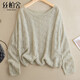 絲柏舍慵懶風(fēng)針織衫2025秋裝新款女裝寬松款鏤空圓領(lǐng)長(cháng)袖上衣