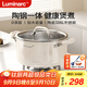 LUMINARC湯鍋316L不銹鋼燉煮陶瓷不粘鍋家用煮粥煲湯燉肉電磁爐燃氣灶專(zhuān)用