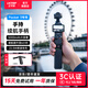 立可拓LKTOP【3C認證】適用DJI大疆pocket3續航手柄5000毫安pocket3口袋相機戶(hù)外便攜攝影充電手柄 Pocket3續航手柄|下單送迷你三腳架