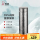 希諾（HEENOOR）保溫杯純鈦水杯泡茶杯子男中秋禮品高檔禮盒XN-T312沁雪銀 450mL