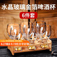 PAKCHOICE高檔水晶玻璃啤酒杯家用精釀小麥扎啤杯酒店ktv輕奢金箔冷飲杯子