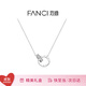 Fanci范琦時(shí)光戀人項鏈雙環(huán)吊墜鎖骨鏈生日輕奢高級感禮物送女友 時(shí)光戀人項鏈女