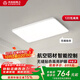木林森照明吸頂燈全光譜智能兒童護眼燈客廳燈雲白120W【包安裝】 