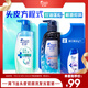 海飛絲方程式控油去屑洗發(fā)水套裝 頭皮護(hù)理控油360g+專研去屑300g