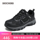 斯凱奇（Skechers）男款戶(hù)外鞋舒適透氣休閑鞋204937