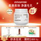 悅詩風吟（Innisfree）火山巖泥膜100ml毛孔凈澈多效控油水潤清潔面膜七夕情人節(jié)禮物