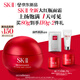SK-II大紅瓶面霜50g乳液抗老護(hù)膚品套裝禮盒sk2化妝品全套skii生日禮物