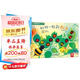 趣味創(chuàng)意觸感玩具書：和我一起數(shù)瓢蟲 0-3歲幼兒啟蒙早教繪本中英雙語觸摸書童書