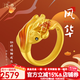 漢秀黃金風(fēng)華錦鯉戒指女足金新款年年有余金戒子金魚(yú)首飾送老婆禮 17號(hào)(金重約2.5克)預(yù)售