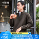 十如仕衛衣男秋冬款【暖燚絨】半拉鏈款保暖外套 LS07 深棕色 L
