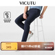 威可多（VICUTU）【輕氧褲二代】男士潮流休閑褲百搭泡泡紗通勤商務(wù)長(cháng)褲 深藍 34