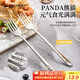 廣意 316L不銹鋼叉子甜品叉水果叉沙拉泡面叉餐具熊貓2支裝 GY1441