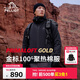 伯希和（Pelliot）[成毅同款]Primaloft金標P棉服男保暖防風(fēng)冬季外套115376009黑XL