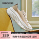 斯凱奇（Skechers）女鞋經(jīng)典百搭帆布鞋厚底增高休閑鞋軟底舒適透氣板鞋戶外鞋177435