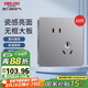 德力西（DELIXI）開(kāi)關(guān)插座面板CD821系列 10A斜五孔插座星輝銀大板【10只裝】 