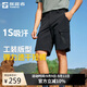 探路者速干褲運動(dòng)短褲戶(hù)外徒步登山彈力舒適休閑褲 黑色 XL