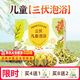 艾裕夏天泡澡藥包寶寶兒童三伏泡澡藥包夏天熱天 兒童三伏貼 018三伏泡澡(三伏溫陽(yáng))20克*18包