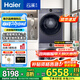 【云溪4.0】77E洗烘套裝洗衣機(jī)烘干機(jī)組合直驅(qū)精華洗2.0熱泵烘干羊毛藍(lán)標(biāo) 國(guó)家補(bǔ)貼 77E洗烘套裝|直驅(qū)精華洗1.21洗凈比+熱泵烘干