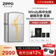 ZIPPO打火機之寶防風(fēng)煤油 Windy風(fēng)中女郎-破曉天使 商務(wù)系列 單機禮盒