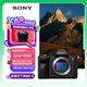 索尼（SONY）Alpha 7R V 全畫幅微單數(shù)碼相機(jī) 雙影像畫質(zhì)旗艦 （ILCE-7RM5/A7R5/A7RM5）【明星同款】