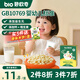 碧歐奇嬰幼兒小饅頭雞蛋酥草莓牛奶味80g寶寶零食無(wú)添加蔗糖奶豆6個(gè)月+