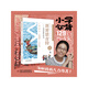 我愛(ài)讀古詩(shī)——小學(xué)經(jīng)典古詩(shī)文 小學(xué)生必背古詩(shī)詞，大字注音，大開(kāi)本，涵蓋語(yǔ)文教材全部必背古詩(shī)詞，海桐媽媽