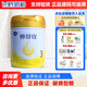 飛鶴奶粉臻愛(ài)躍護精粹貝迪奇嬰幼兒配方牛奶粉 800克850g源碼新國標可追溯 妙舒歡3段800g