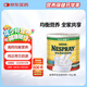 雀巢（Nestle）成人奶粉港版荷蘭進(jìn)口高鈣高蛋白即溶全脂奶粉2.2kg/罐