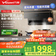萬(wàn)和（Vanward）【小雙翼WL890·藍(lán)光殺菌·煙感聯(lián)動(dòng)】頂側(cè)雙吸抽排油煙機(jī)家用32風(fēng)量大吸力變頻三吸國(guó)家補(bǔ)貼20%
